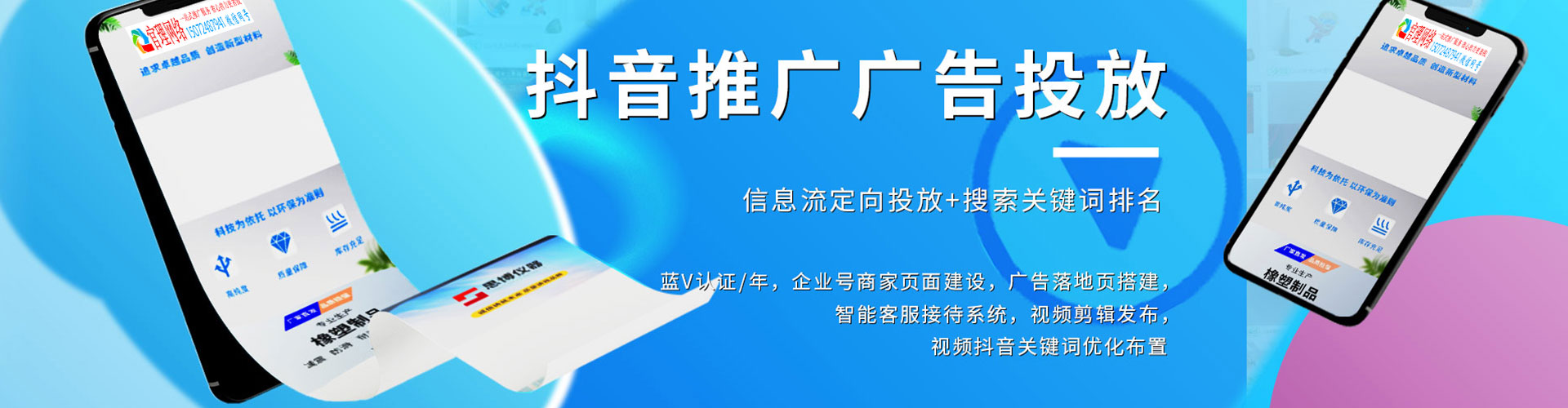 资中百度充值高返点