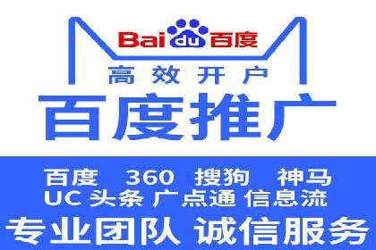 案例剖析：竞价推广公司助力企业快速崛起