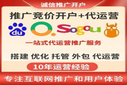 百度竞价广告在旅游行业的营销策略及效果